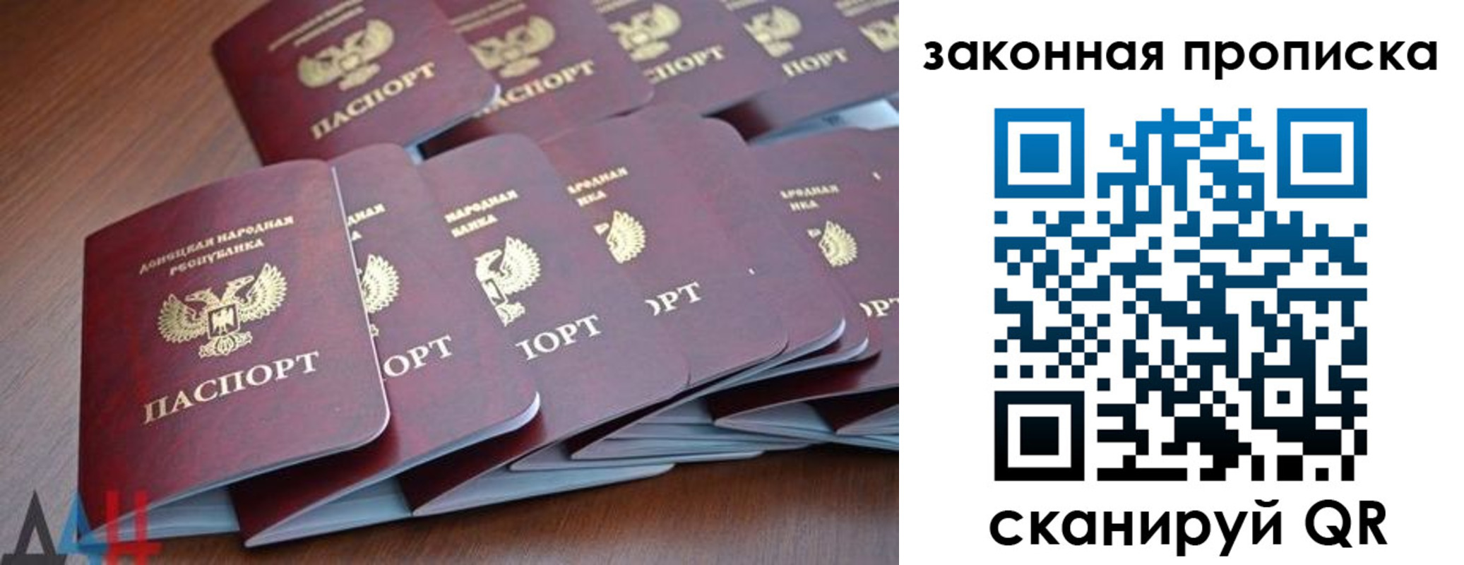 прописка для военкомата в Талдоме