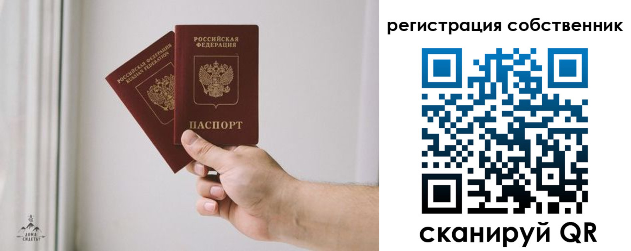 прописка для школы в Талдоме