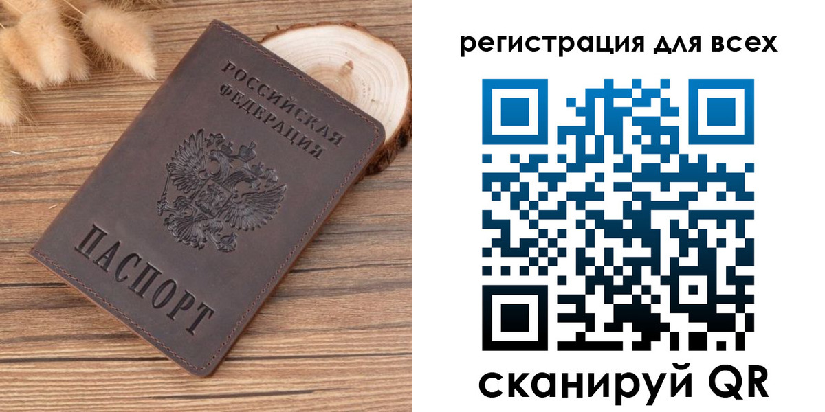 купить прописку в Талдоме